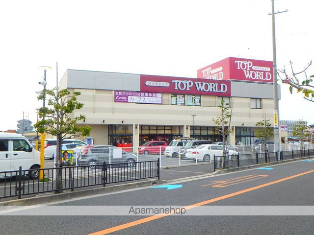 スーパー　トップワールド枚方店（スーパー）まで633m