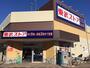 スーパー　東武ストア　馬橋店（スーパー）まで300m
