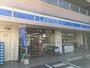 コンビニ　ローソン　西馬橋幸町店（コンビニ）まで150m