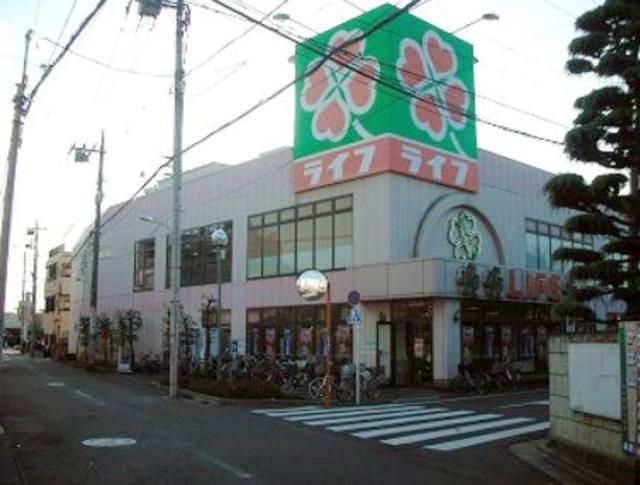 スーパー　ライフ葛飾鎌倉店（スーパー）まで409m