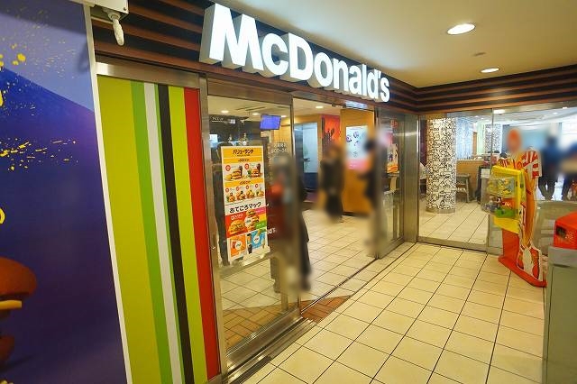 飲食店　マクドナルド鹿島田駅店（飲食店）まで1735m