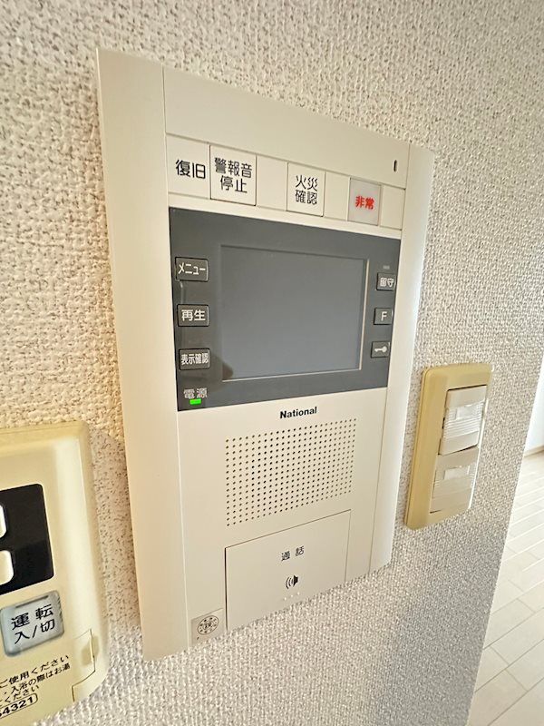 セキュリティ
