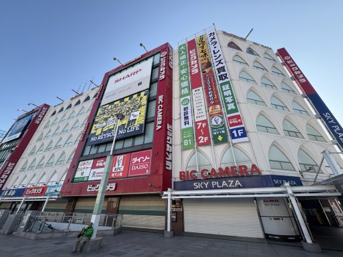 ショッピングセンター　スカイプラザ柏（ショッピングセンター）まで489m