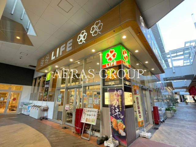 スーパー　ライフさいたま新都心店（スーパー）まで638m