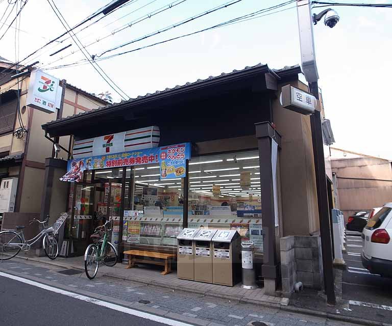 コンビニ　セブンイレブン京都縄手新橋店（コンビニ）まで47m