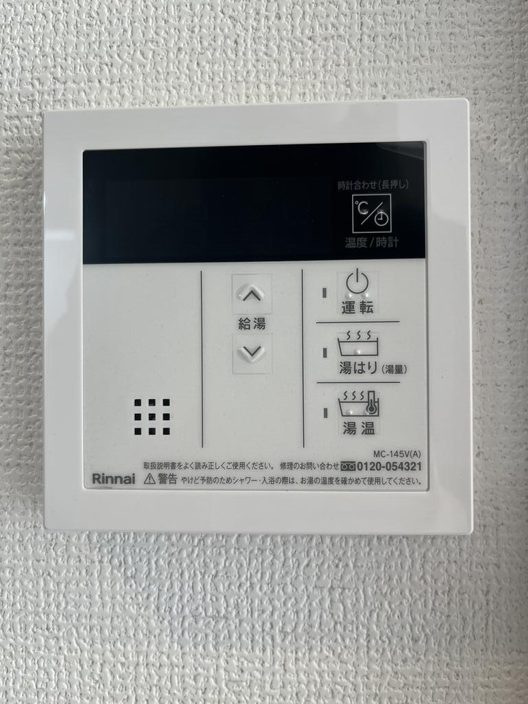その他　※同仕様