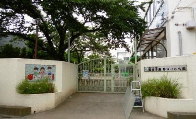 幼稚園・保育園　野沢こども園（幼稚園・保育園）まで430m
