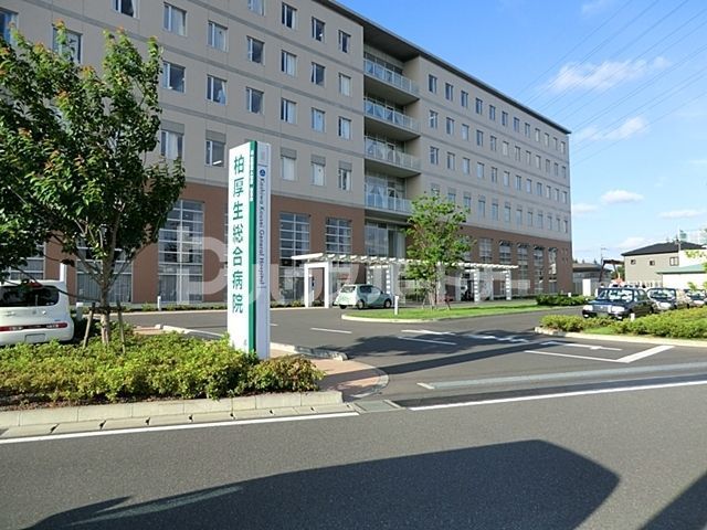病院　柏厚生総合病院（病院）まで1570m