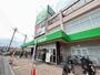 スーパー　サミットストア 東浦和店（スーパー）まで1518m