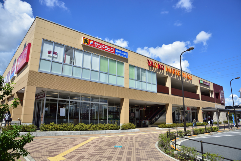 スーパー　ヤオコー 西武立川駅前店（スーパー）まで1454m