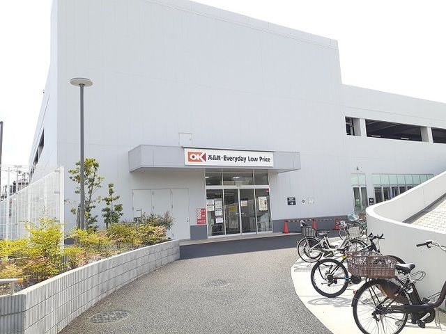 スーパー　オーケーストア　武蔵浦和店（スーパー）まで500m