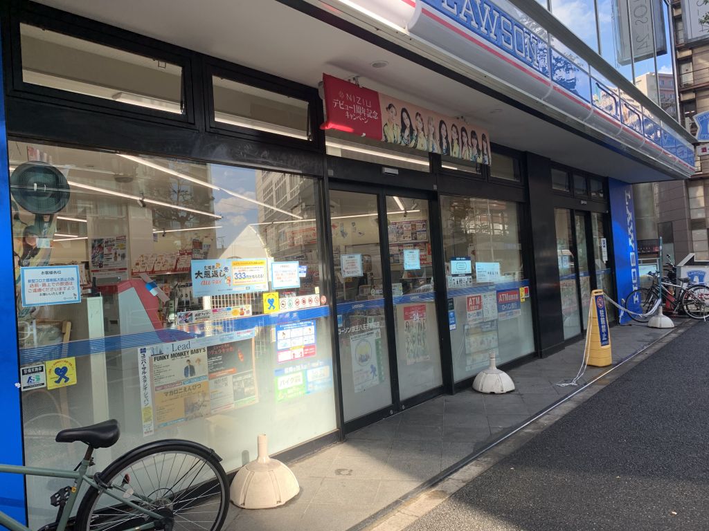 コンビニ　ローソン 京王八王子駅前店（コンビニ）まで307m