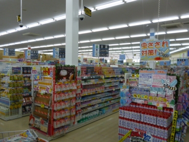 ドラックストア　クリエイトエス・ディー横浜反町店（ドラッグストア）まで616m