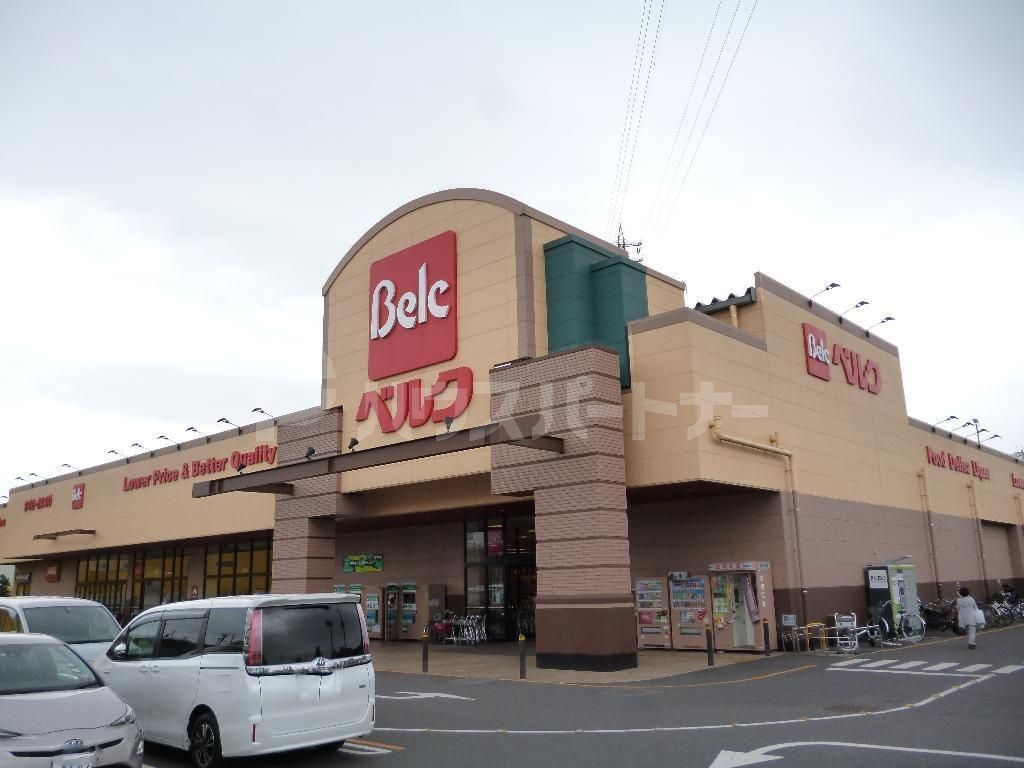 スーパー　ベルク　千葉浜野店（スーパー）まで990m