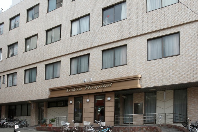 病院　医療法人社団日心会総合病院一心病院（病院）まで559m