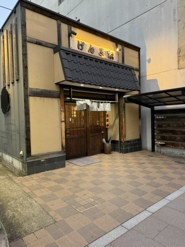 飲食店　げんき家（飲食店）まで544m