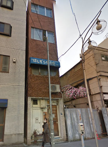 幼稚園・保育園　ほしぞら保育園（幼稚園・保育園）まで537m