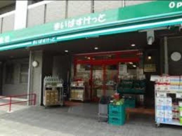 スーパー　まいばすけっと久地2丁目店（スーパー）まで800m