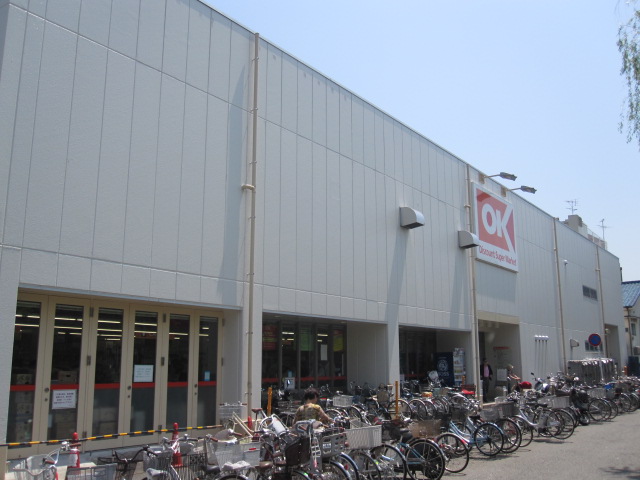 スーパー　OK(オーケー) 妙蓮寺店（スーパー）まで815m