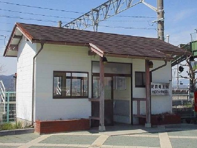 その他　肥前竜王駅（その他）まで2400m