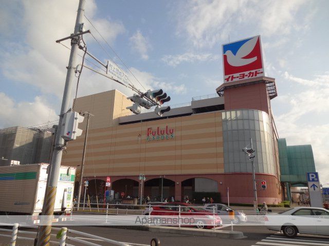 ショッピングセンター　イトーヨーカドー村上店（ショッピングセンター）まで600m