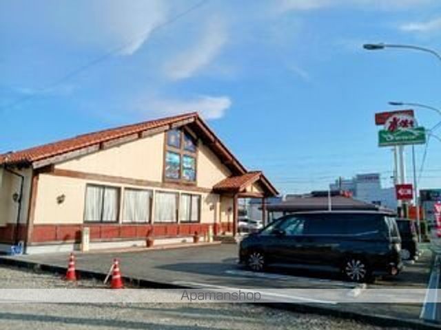 その他　さわやか静岡インター店（その他）まで750m