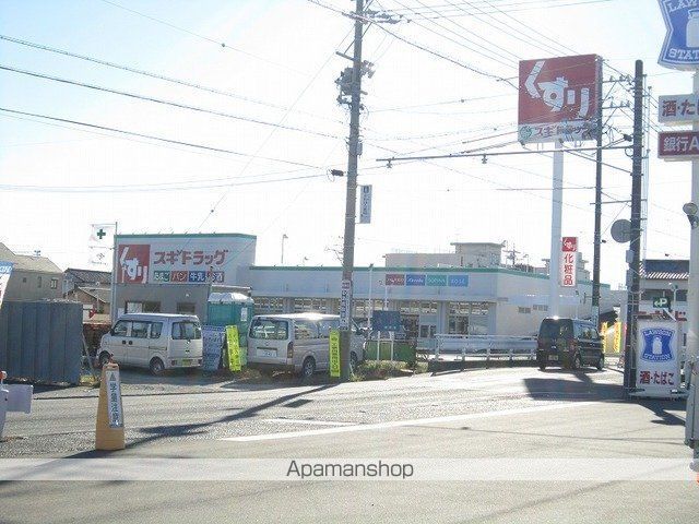 ドラックストア　スギ薬局静岡西島店（ドラッグストア）まで1300m