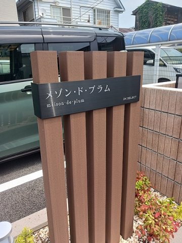 その他　その他