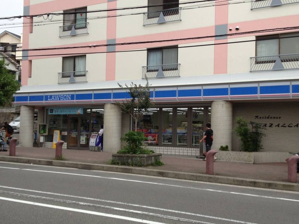 コンビニ　ローソン旭が丘（コンビニ）まで486m