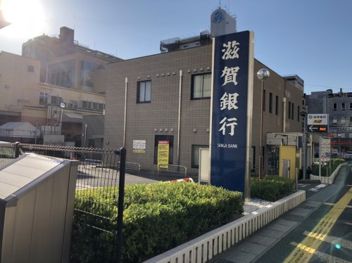 銀行　滋賀銀行南草津駅前支店（銀行）まで872m