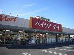 スーパー　ベイシアマート 伊勢崎ひろせ店（スーパー）まで1762m
