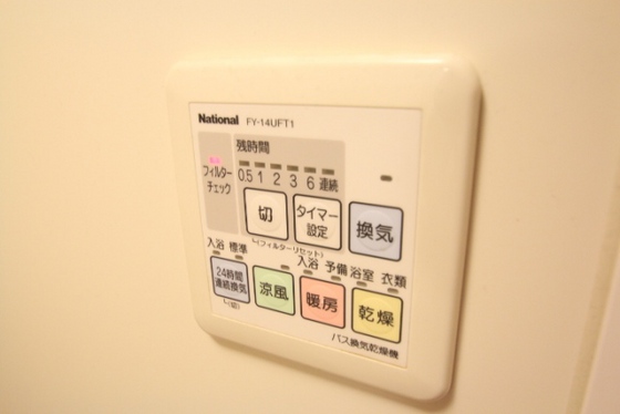 その他部屋・スペース