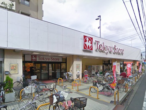 スーパー　東急ストア　東長崎店（スーパー）まで285m