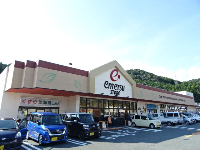スーパー　遠鉄ストア天竜店（スーパー）まで936m