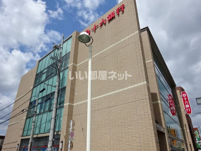 銀行　十六銀行　多治見支店（銀行）まで832m