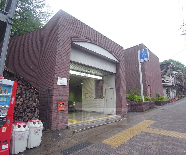 その他　蹴上駅（その他）まで1440m