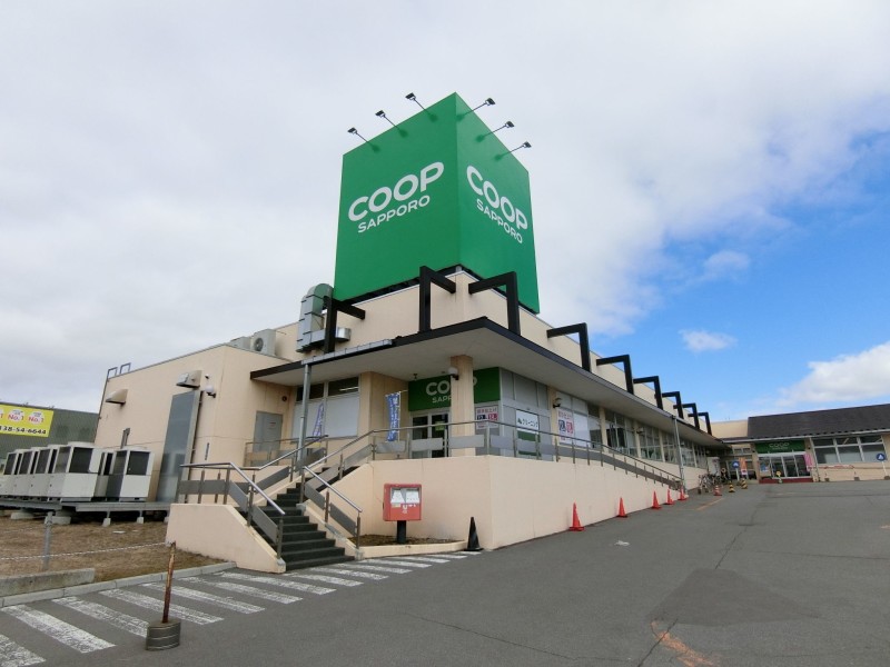 スーパー　コープさっぽろ山の手店（スーパー）まで448m