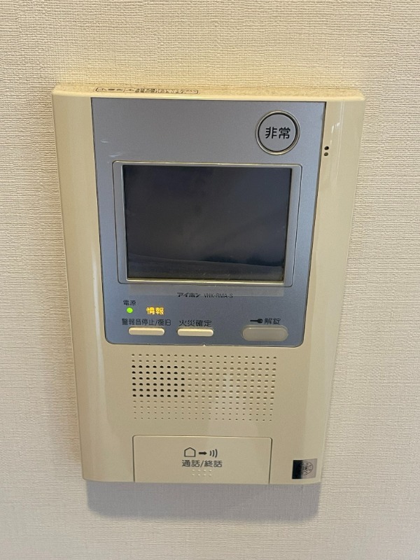 セキュリティ　※別部屋参