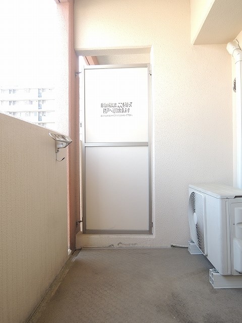バルコニー　※現況優先