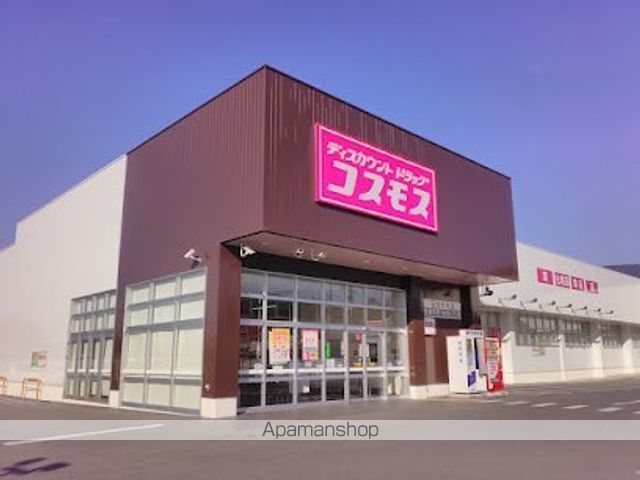 その他　ドラッグストアコスモス　五條今（その他）まで4200m