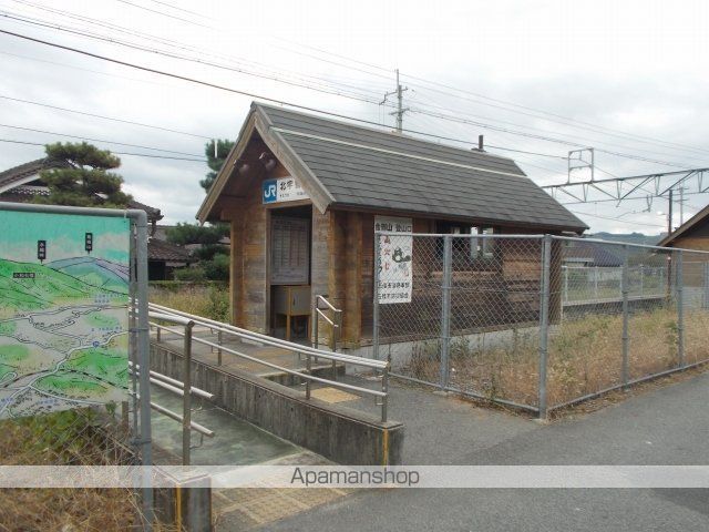 その他　北宇智駅（その他）まで1000m