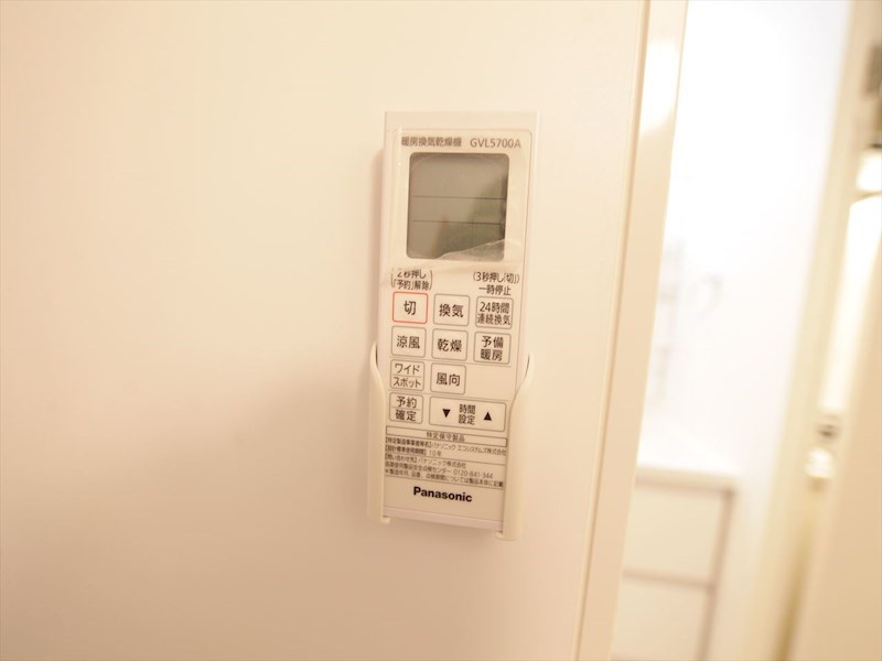 その他設備　浴室暖房乾燥機能付　24時間換気換気機能付バスルーム