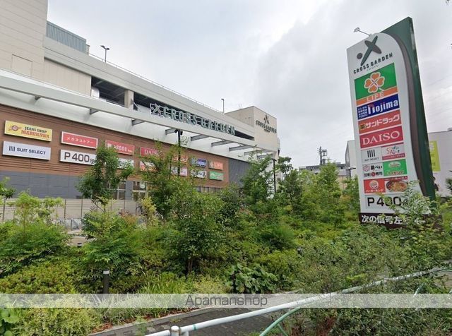 スーパー　ライフクロスガーデン調布店（スーパー）まで324m