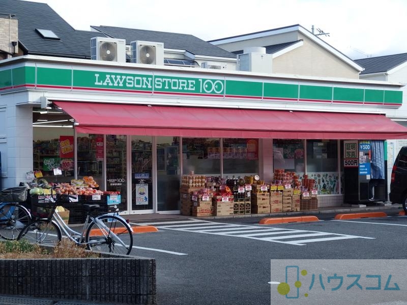 コンビニ　ローソンストア100 摂津昭和園店（コンビニ）まで292m