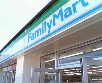 コンビニ　ファミリーマート広島土橋店（コンビニ）まで79m
