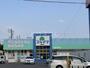 ドラックストア　ドラッグスギヤマ 岡崎中町店（ドラッグストア）まで543m