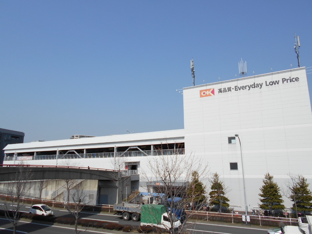 スーパー　OK(オーケー) 北山田店（スーパー）まで484m