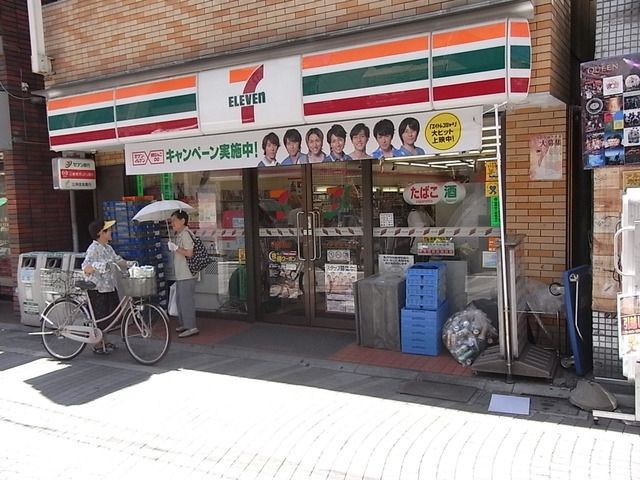 コンビニ　セブンイレブン（コンビニ）まで261m