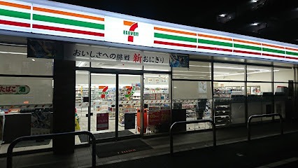 コンビニ　セブンイレブン 練馬中村南2丁目店（コンビニ）まで295m