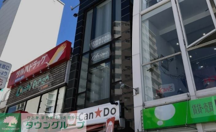 ショッピングセンター　Can★Do白金台店（ショッピングセンター）まで900m